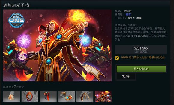 dota26月5日更新内容