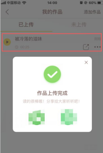 喜马拉雅儿童图片11