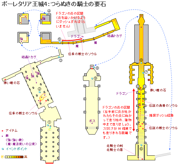 恶魔之魂重制版游戏地图标注详解恶魔之魂重制版攻略