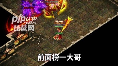 传奇1.76怀旧版怎么玩升级快新手快速提升等级攻略