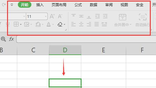 Excel如何取消菜单锁定保护Excel取消菜单锁定保护的方法