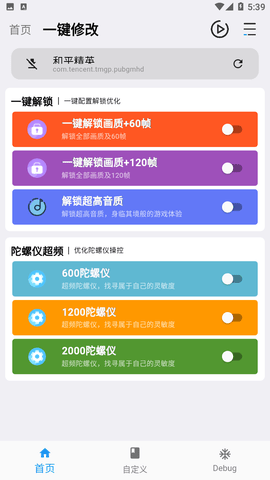 knhztop画质侦探图3