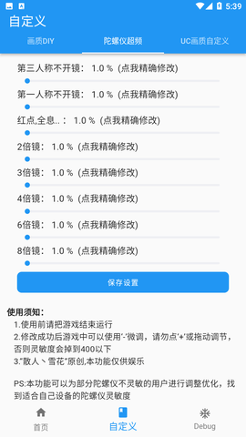 knhztop画质侦探图5