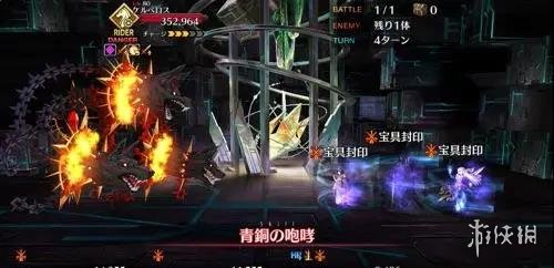 FGO2.5.1主线关卡配置一览-亚特兰蒂斯打法攻略