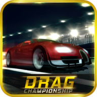 拉力锦标赛DragChampionship