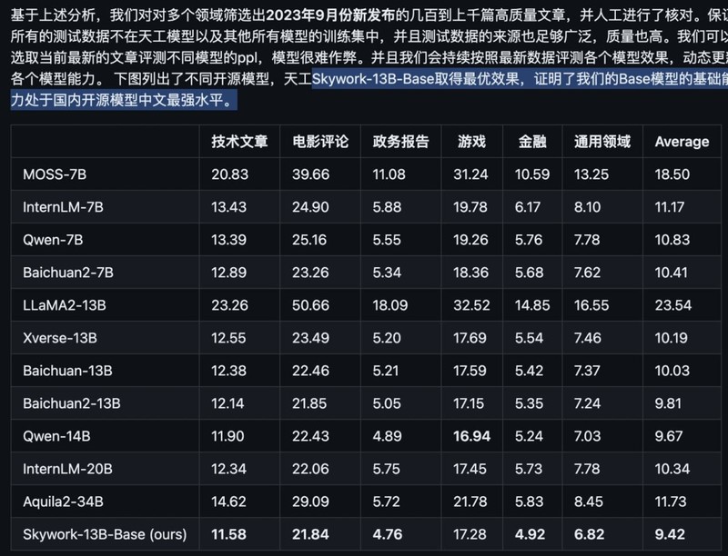 AI时刻想在手机上本地跑AI还是让子弹飞一会吧