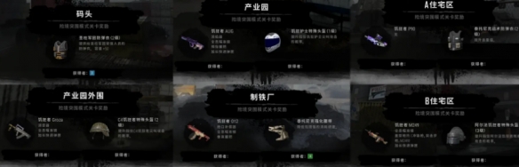 pubg端游丧尸模式玩法介绍