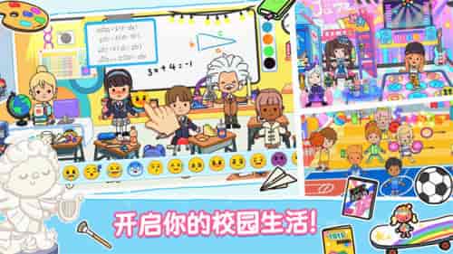 尤雅世界自建房手机版