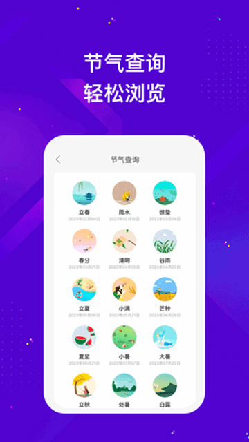 银河wifi免费版图1