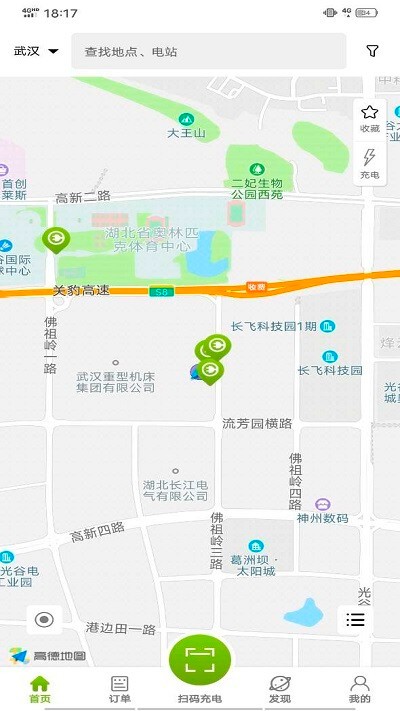 畅的充电官方版图7