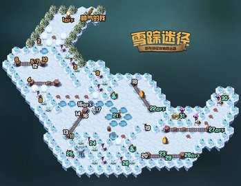 剑与远征雪踪迷径攻略:雪踪迷径过图攻略