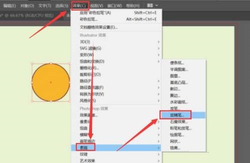 AdobeIllustratorcs5使用炭精笔教程