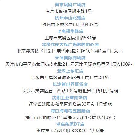 阴阳师罗森便利店LBS鬼王挑战活动攻略罗森鬼王联动便利店位置大全