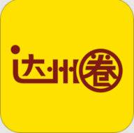 达州圈严选手机版