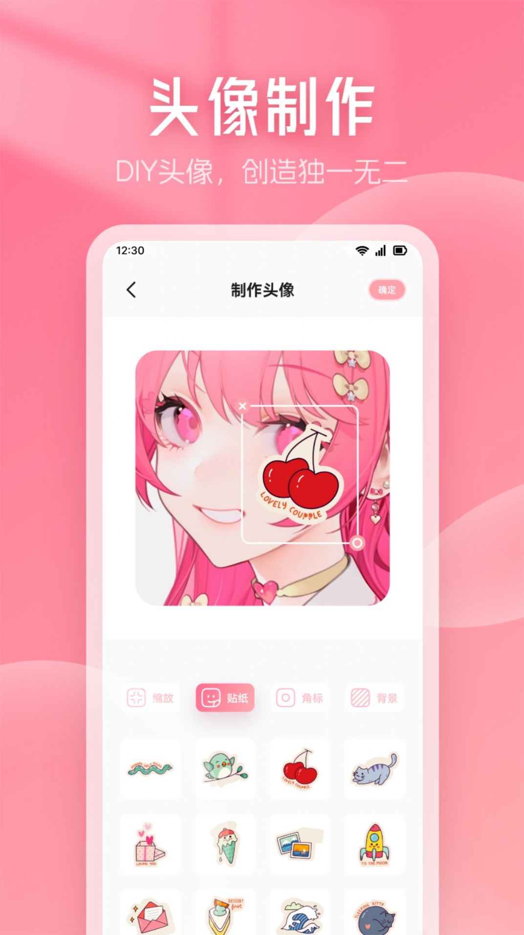 漫画星吧图5