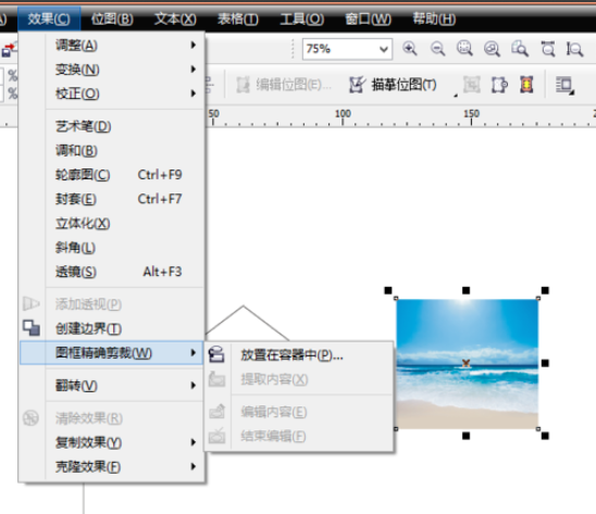 Coreldraw12中将图片裁剪为想要形状的操作教程