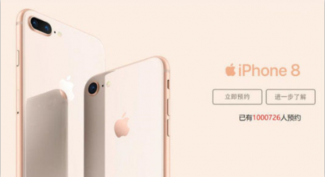 苹果iphone8-plus值得买吗iphone8-plus预约人数破百万