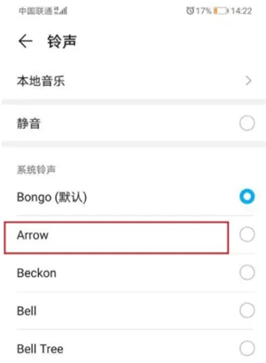 连信2026