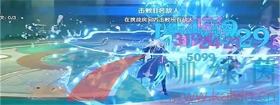 原神4.2迷城战线水境篇第一关感应试炼攻略