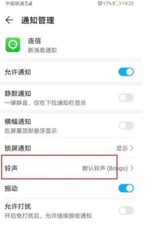 连信2026
