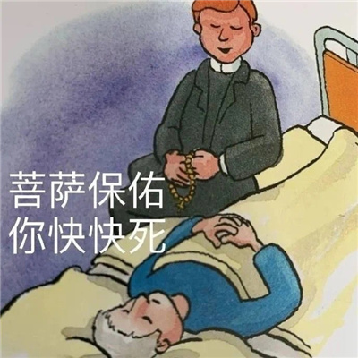 每张都要保存的带字趣味表情久蹲后请慢起