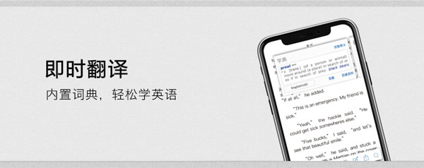 kindle阅读器app