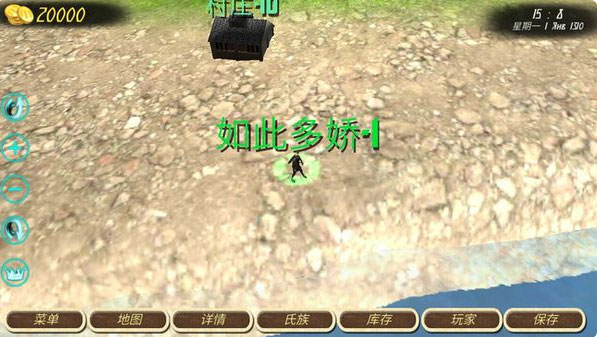 钢铁之躯2新大陆内置菜单