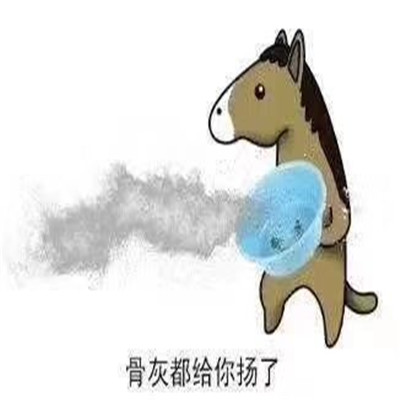 干架语录搞怪表情包合集很有趣的干架表情包合集