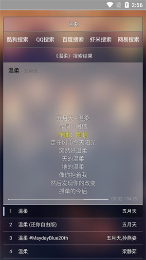 橡皮音乐图2