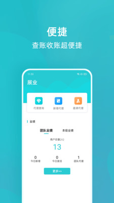 乐epay图6