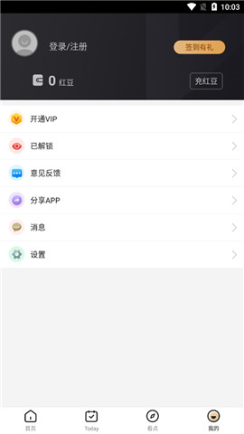 球米体育1.0.5安卓版截图4