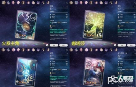 崩坏星穹铁道周本难打么崩坏星穹铁道周本攻略