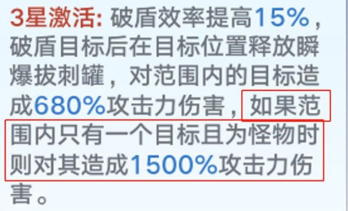 幻塔白月魁复刻如今的强度如何