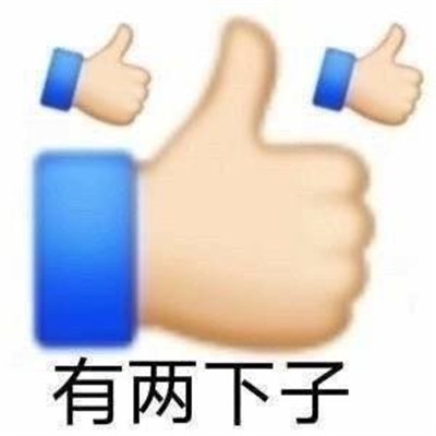 可爱又搞怪的微信聊天表情合集很热门的很适用的表情