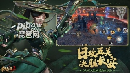 极无双2全新金将贾诩登场