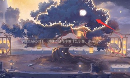 三国志幻想大陆皎皎月中仙攻略大全全章节通关总汇