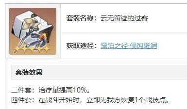 崩坏星穹铁道周本难打么崩坏星穹铁道周本攻略