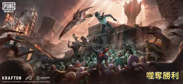 绝地求生国际服画质助手