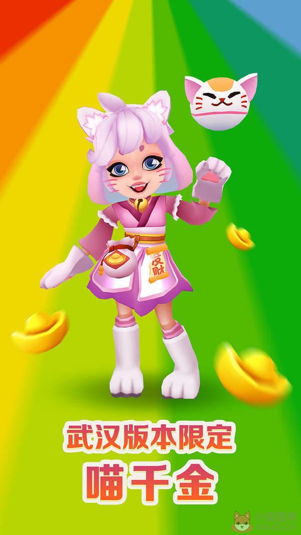 地铁跑酷内置菜单全皮肤全滑板