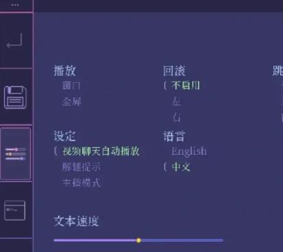 error143怎么设置中文设置中文方法介绍