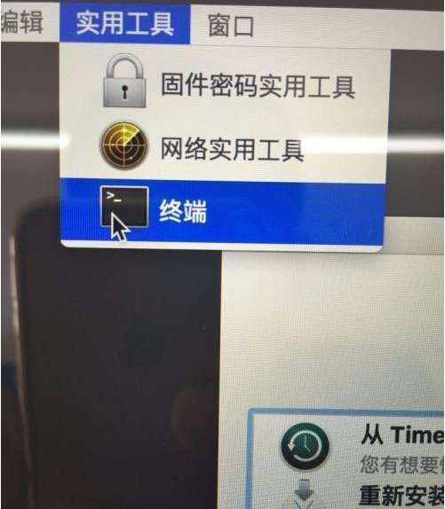 苹果双系统windows启动修复怎么设置的教程