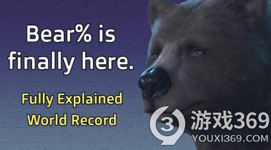 博德之门3新速通“Bear%”崭露头角，哈尔辛成为社区新宠