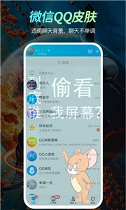 乐乐壁纸库