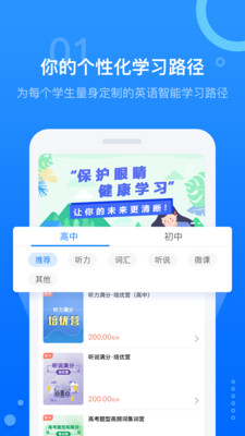 天学网app怎么下载听力天学网为什么无法注册