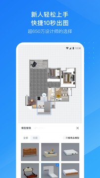 酷家乐全屋家具cad图纸怎么画酷家乐导出全屋家具cad图纸的技巧图5