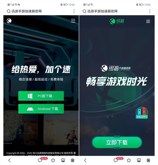 国际服地铁逃生，PUBGM地铁逃生手游重磅回归