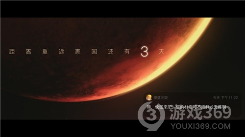 亲爱的首领部落冲突八周年邀您重启三星