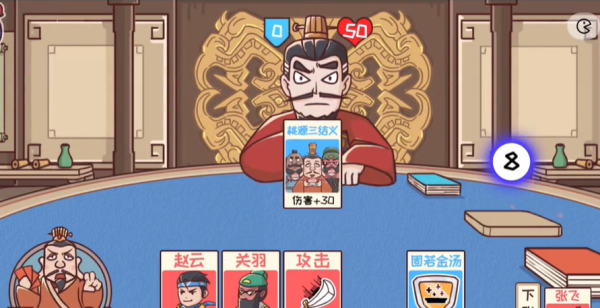 三国哈哈哈第51关怎么过关