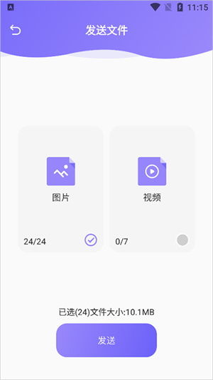 recuva数据恢复免费版手机版