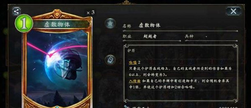 影之诗